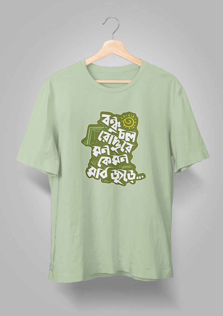 Bondhu Chol Roddure T-shirts