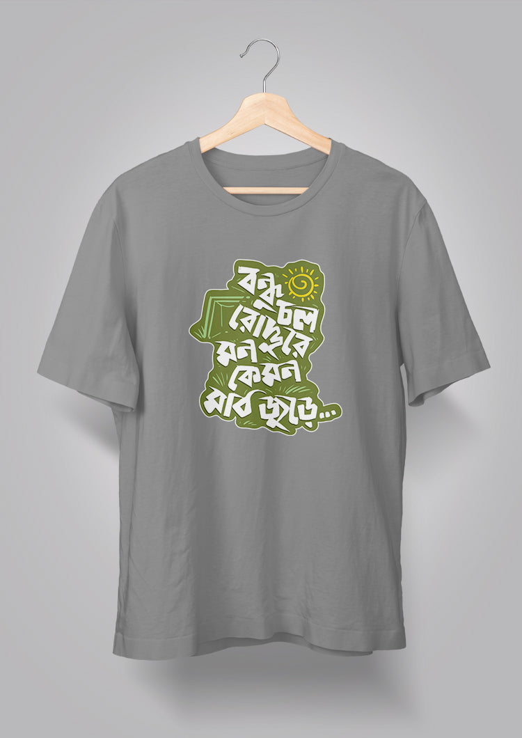 Bondhu Chol Roddure T-shirts