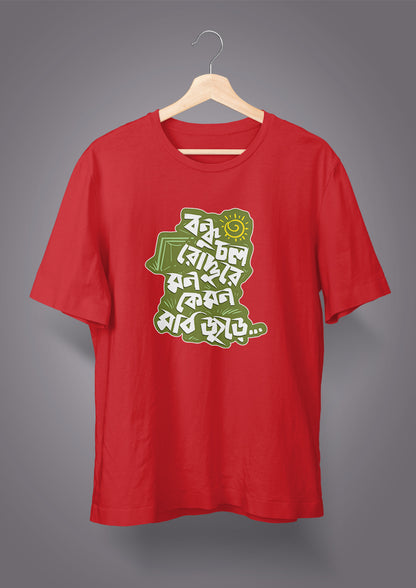 Bondhu Chol Roddure T-shirts