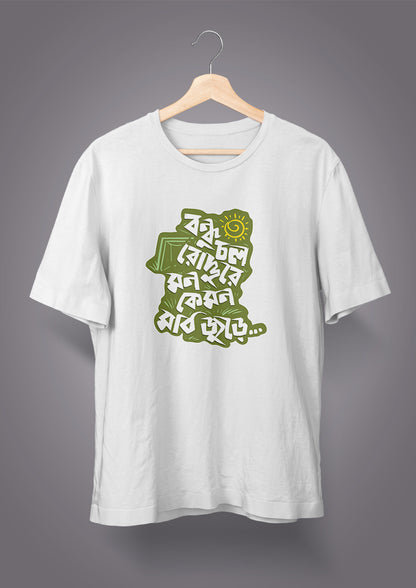 Bondhu Chol Roddure T-shirts
