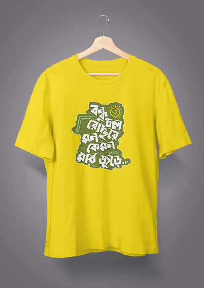 Bondhu Chol Roddure T-shirts