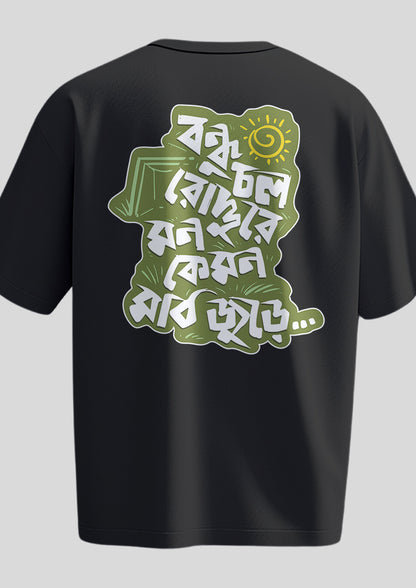 Bondhu Chol Roddure Oversized T-Shirts