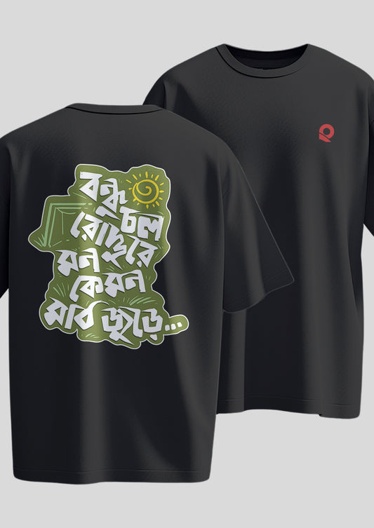 Bondhu Chol Roddure Oversized T-Shirts