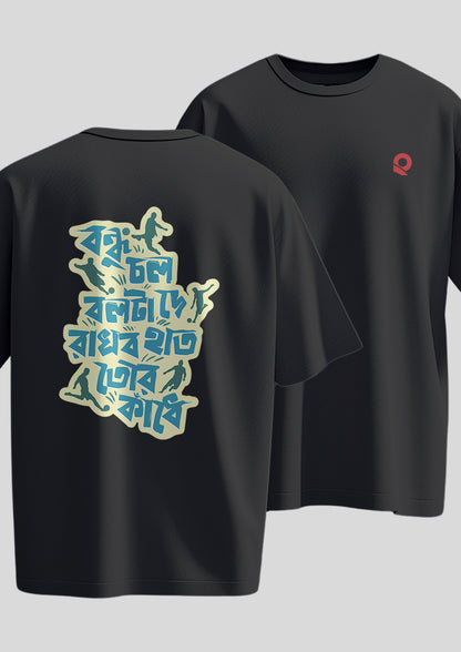 Bondhu Chol Ball Ta De Oversized T-Shirts