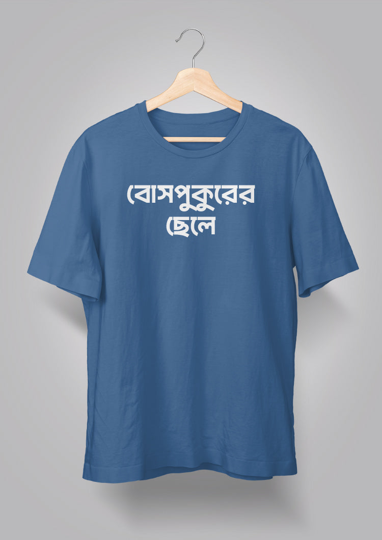Bosepukurer Chhele T-shirts