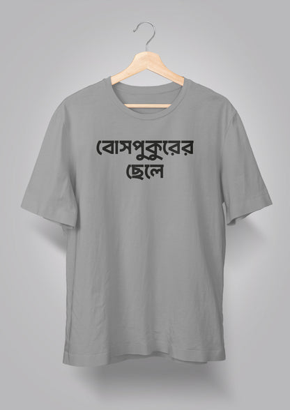 Bosepukurer Chhele T-shirts