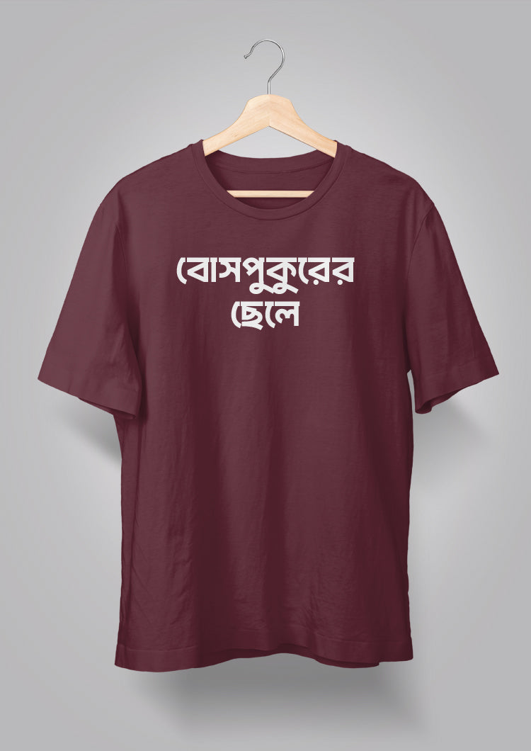 Bosepukurer Chhele T-shirts