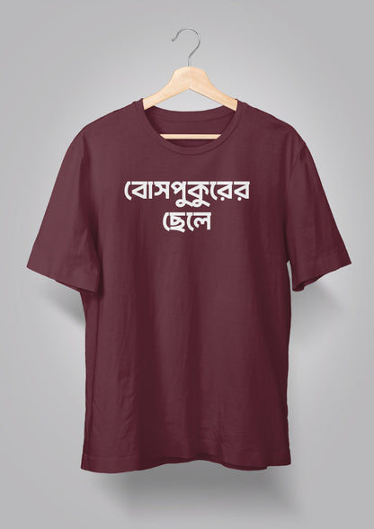 Bosepukurer Chhele T-shirts