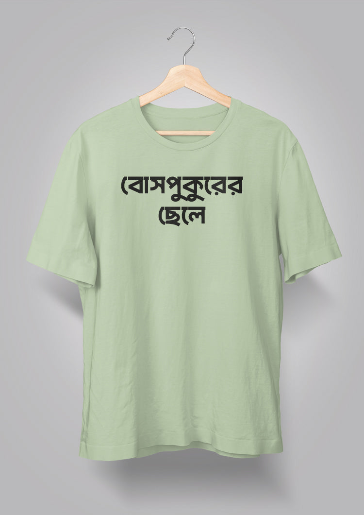 Bosepukurer Chhele T-shirts