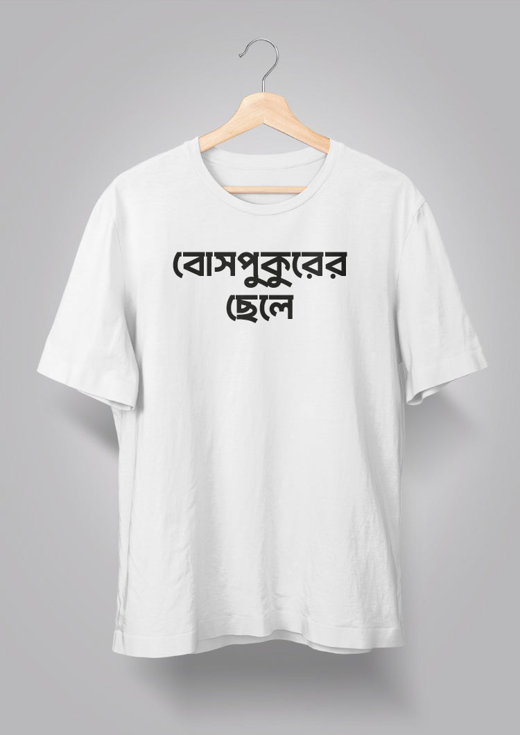 Bosepukurer Chhele T-shirts