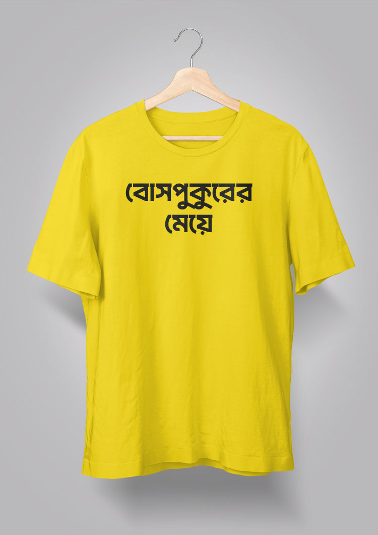 Bosepukurer Meye T-shirts