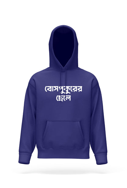 Bosepukurer Chhele Hoodie