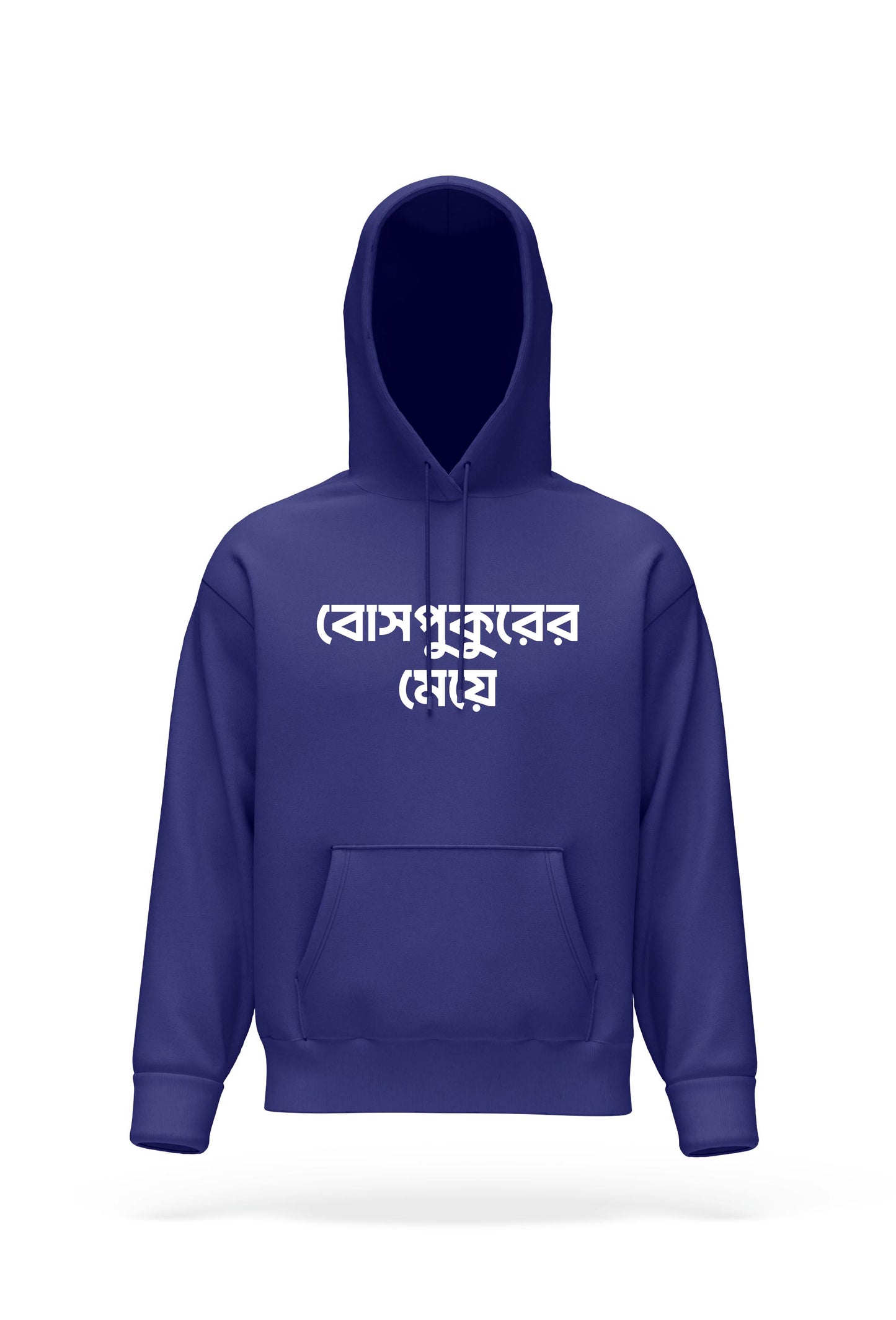 Bosepukurer Meye Hoodie