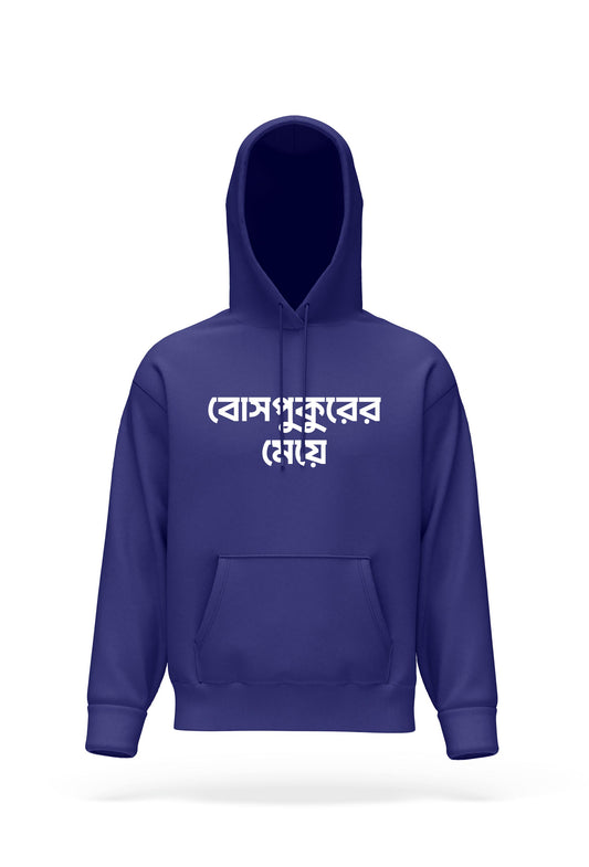 Bosepukurer Meye Hoodie