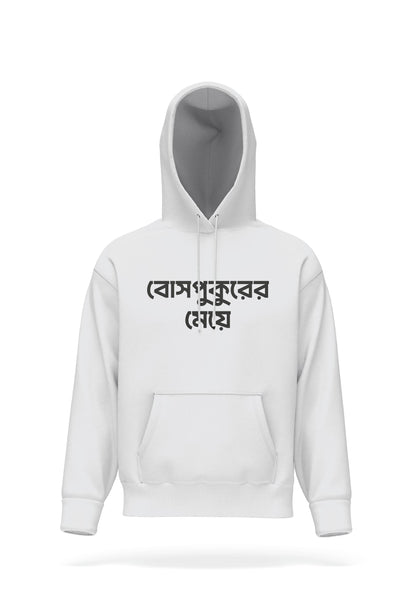 Bosepukurer Meye Hoodie