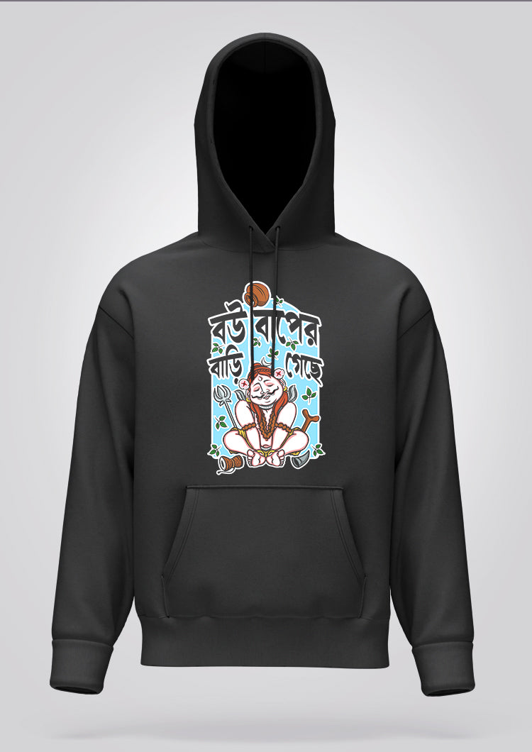 Bou Baper Bari Gechhe Hoodie Unisex