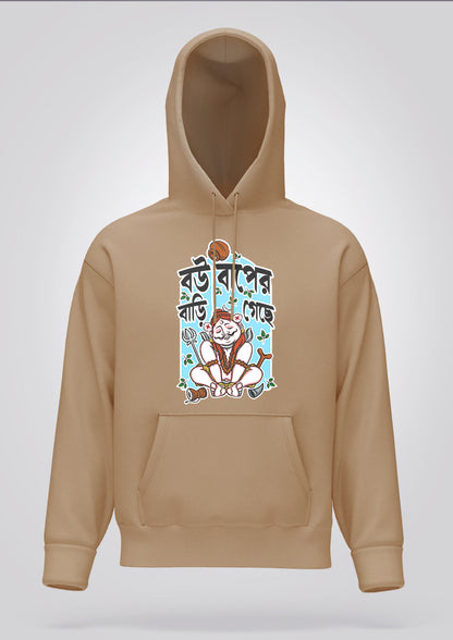 Bou Baper Bari Gechhe Hoodie Unisex