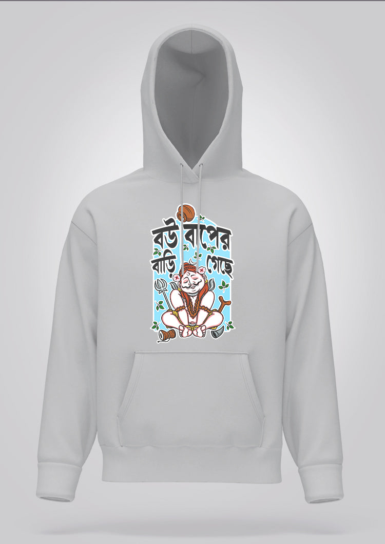 Bou Baper Bari Gechhe Hoodie Unisex