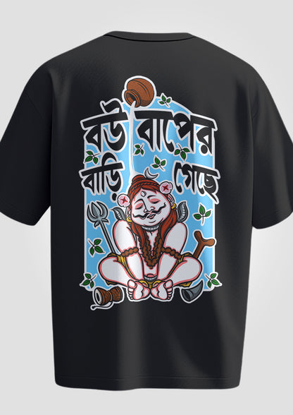 Bou Baper Bari Gache Oversized