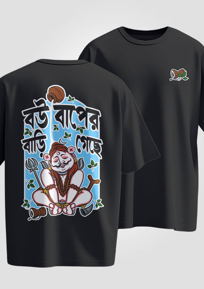 Bou Baper Bari Gache Oversized