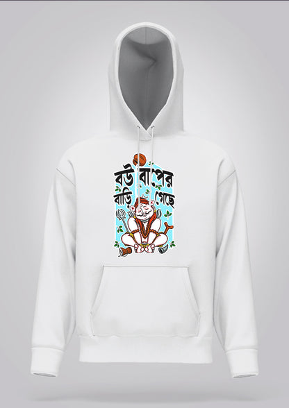 Bou Baper Bari Gechhe Hoodie Unisex