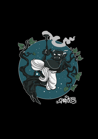 Brahmadoittya - Black - Unisex T-Shirt