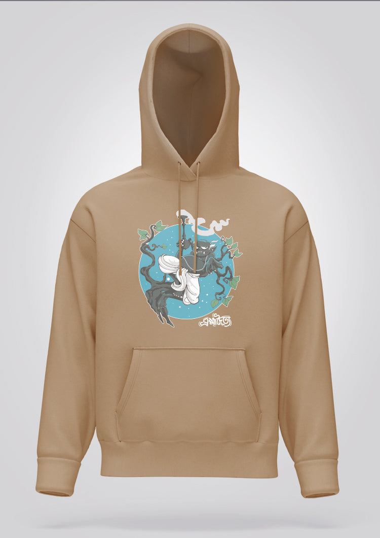 Brahmadoittya Hoodie Unisex