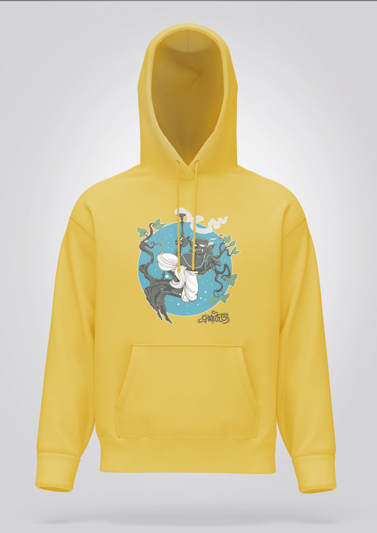 Brahmadoittya Hoodie Unisex