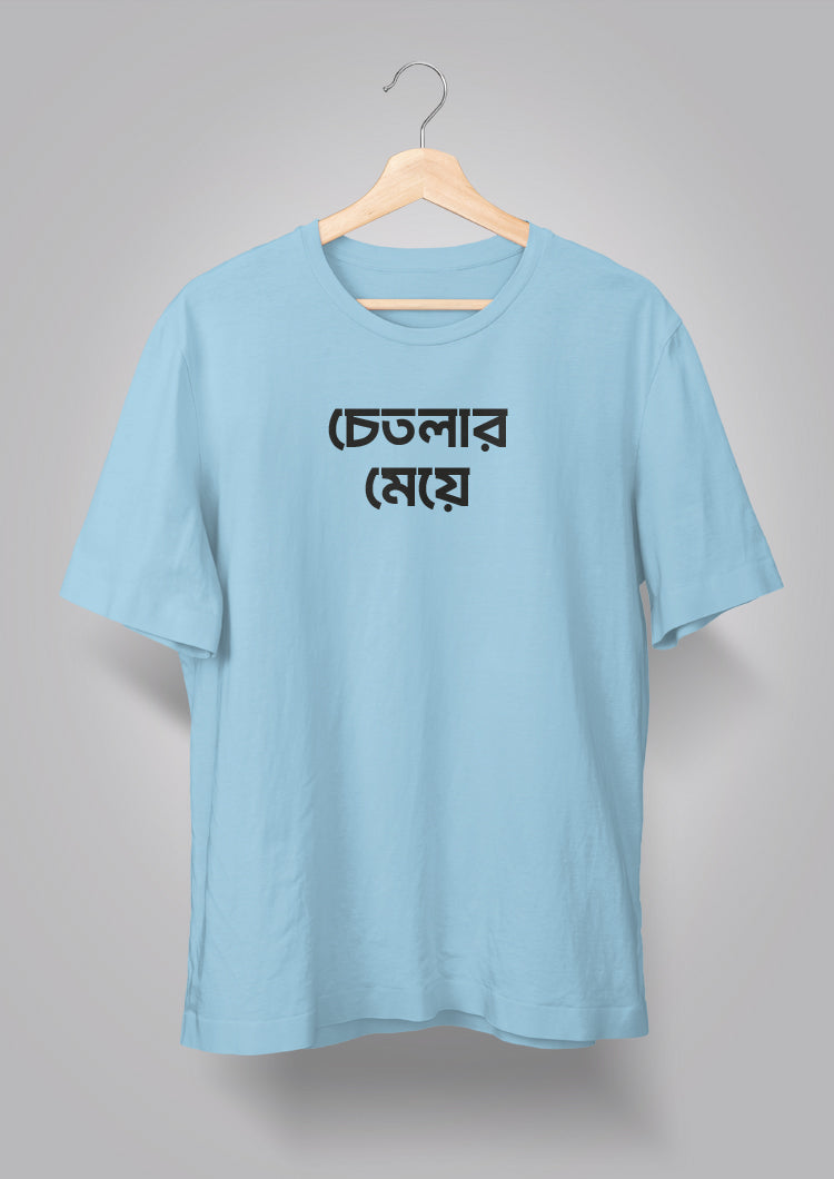 Chetlar Meye T-shirts