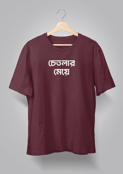 Chetlar Meye T-shirts