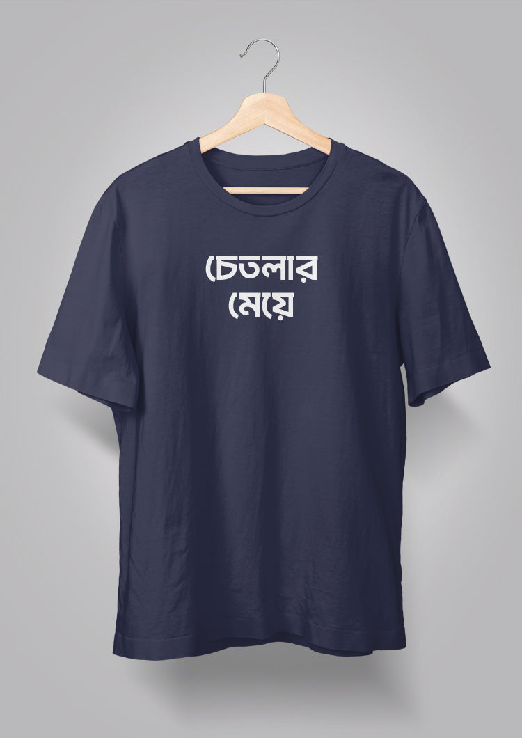 Chetlar Meye T-shirts