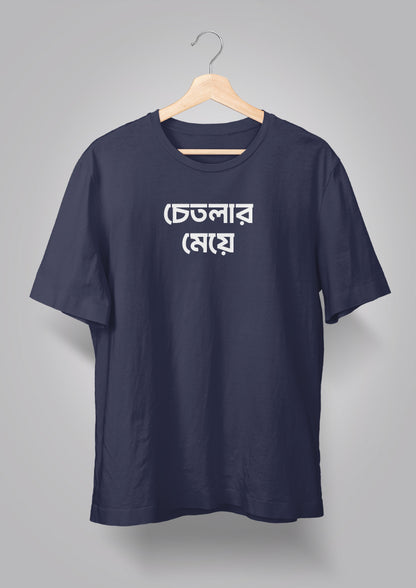 Chetlar Meye T-shirts