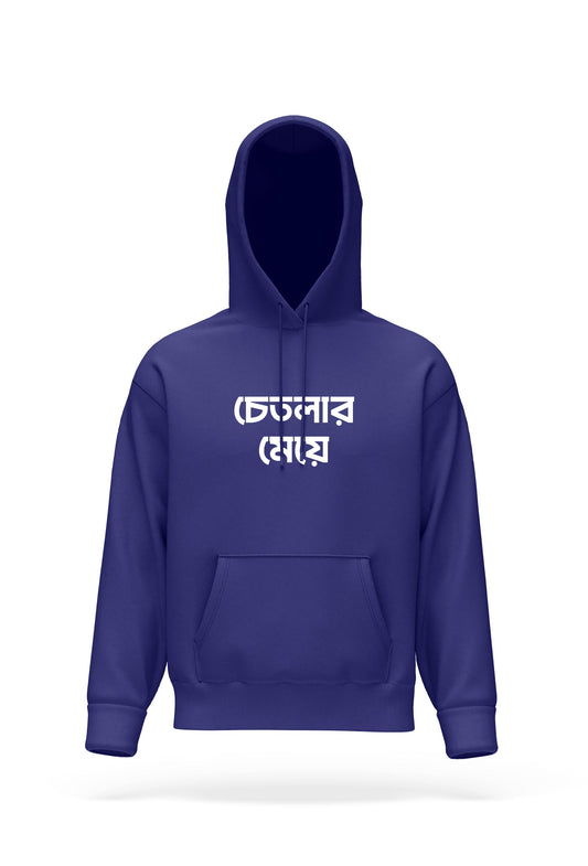 Chetlar Meye Hoodie