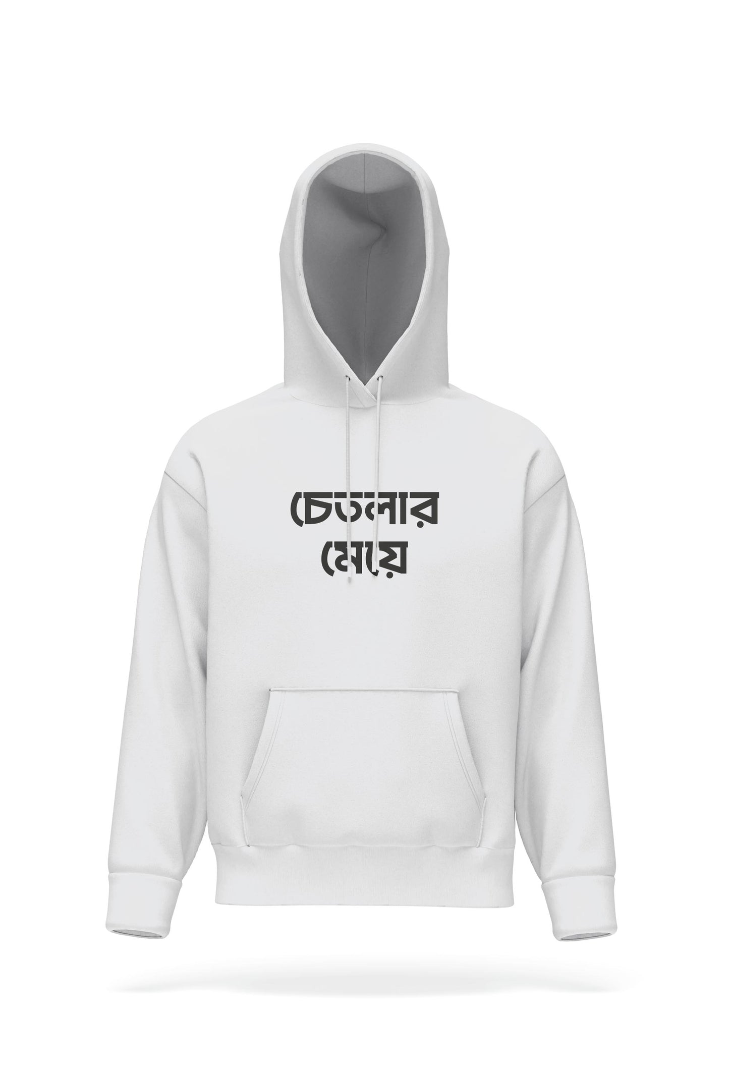 Chetlar Meye Hoodie