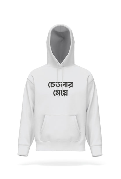 Chetlar Meye Hoodie