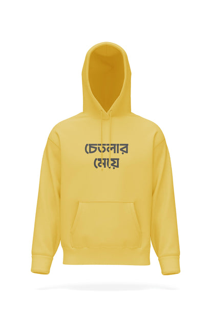 Chetlar Meye Hoodie
