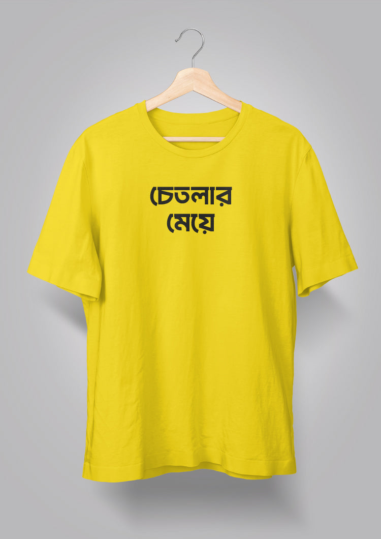 Chetlar Meye T-shirts