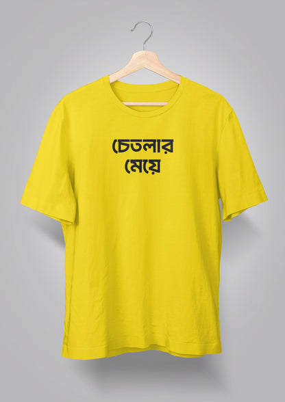 Chetlar Meye T-shirts