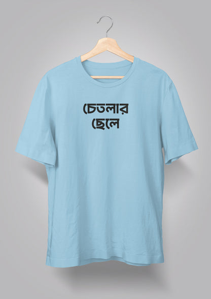 Chetlar Chhele T-shirts