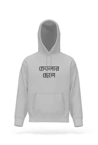 Chetlar Chhele Hoodie
