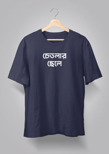 Chetlar Chhele T-shirts