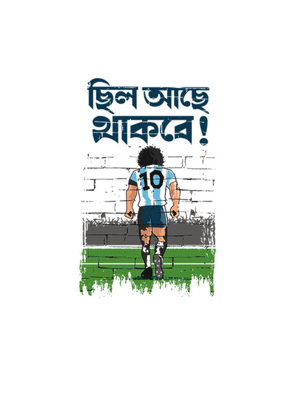 Chilo Ache Thakbe Maradona White Unisex