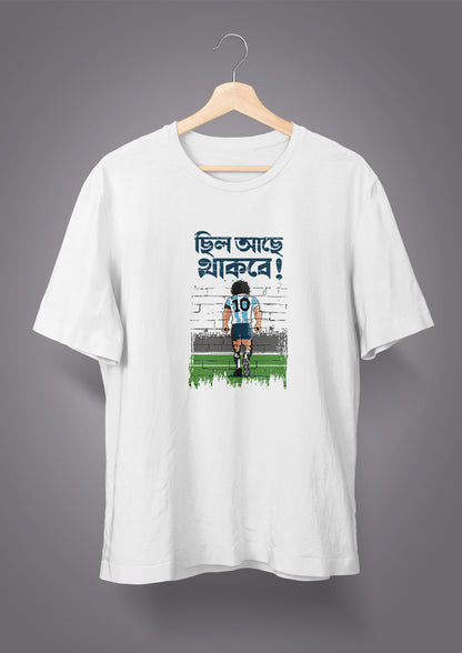 Chilo Ache Thakbe Maradona White Unisex