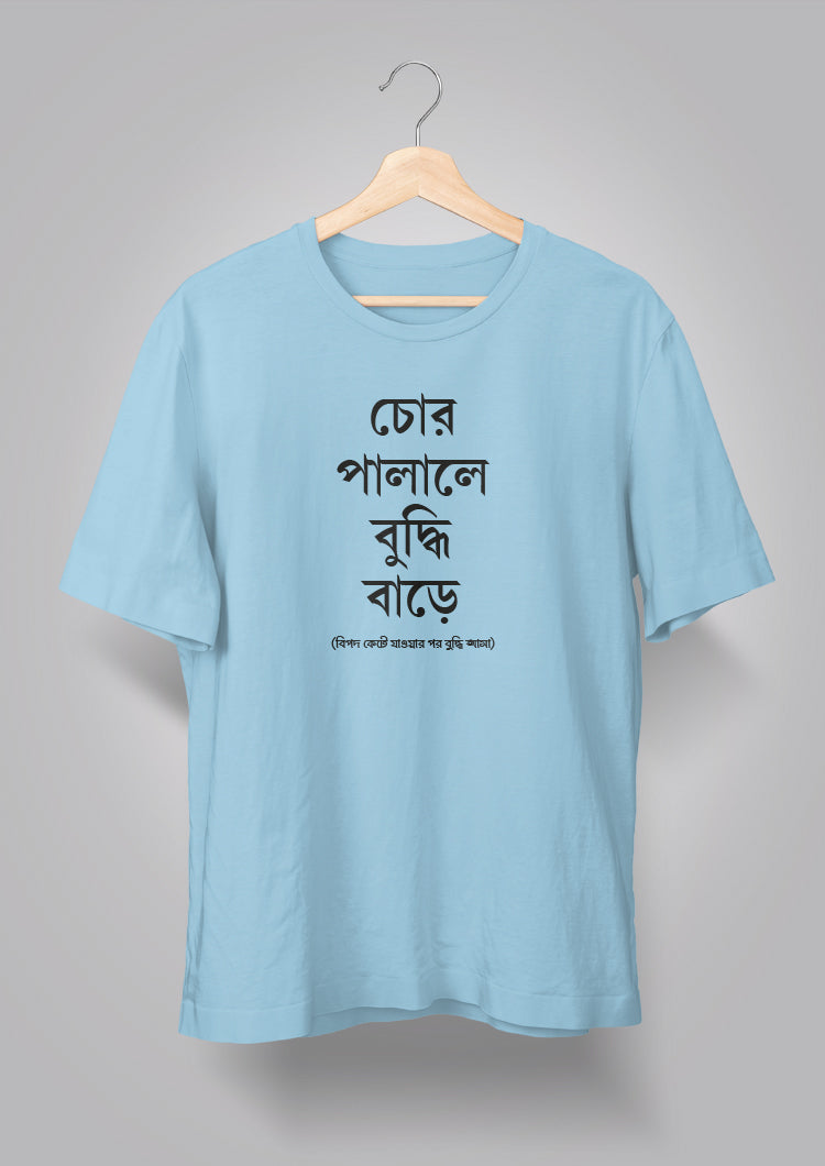 Chor Palale Buddhi Bare Unisex T-shirts