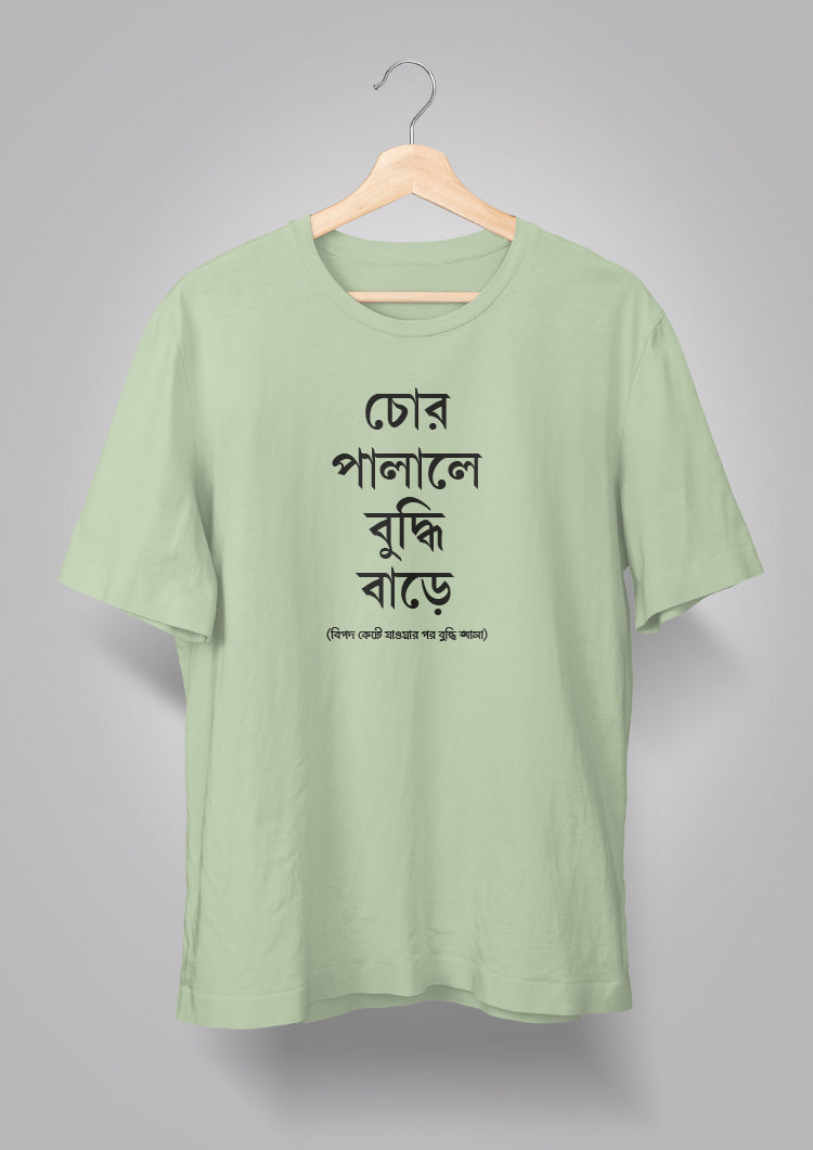 Chor Palale Buddhi Bare Unisex T-shirts