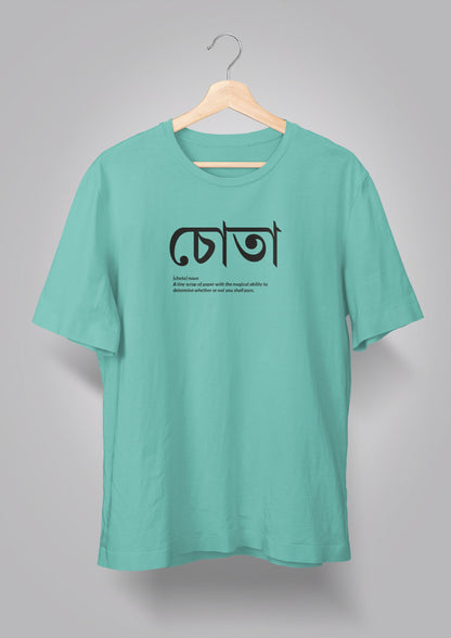 Chota Unisex T-shirts