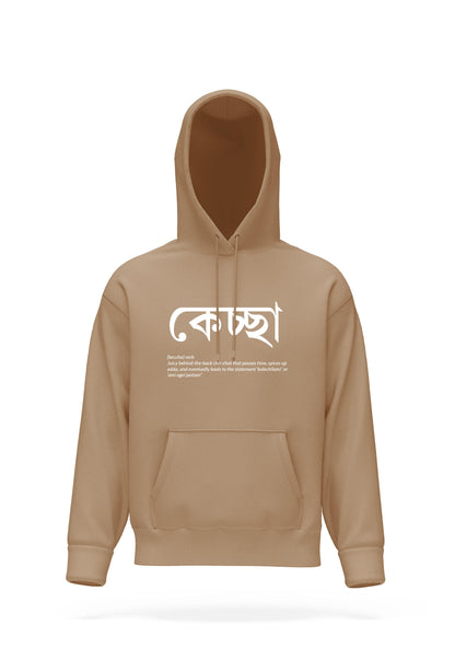 Kechha Hoodie Unisex