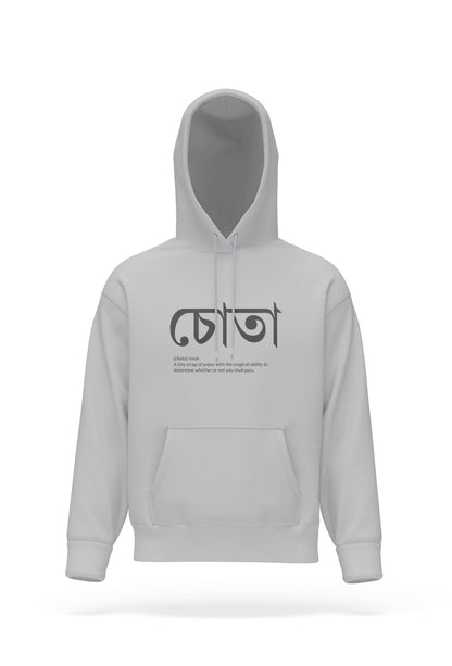 Chota Hoodie Unisex