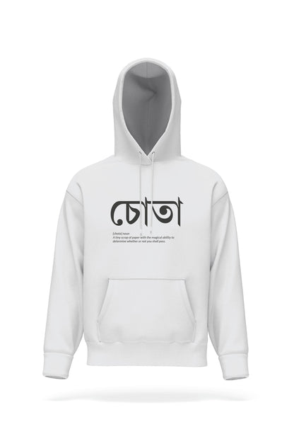 Chota Hoodie Unisex