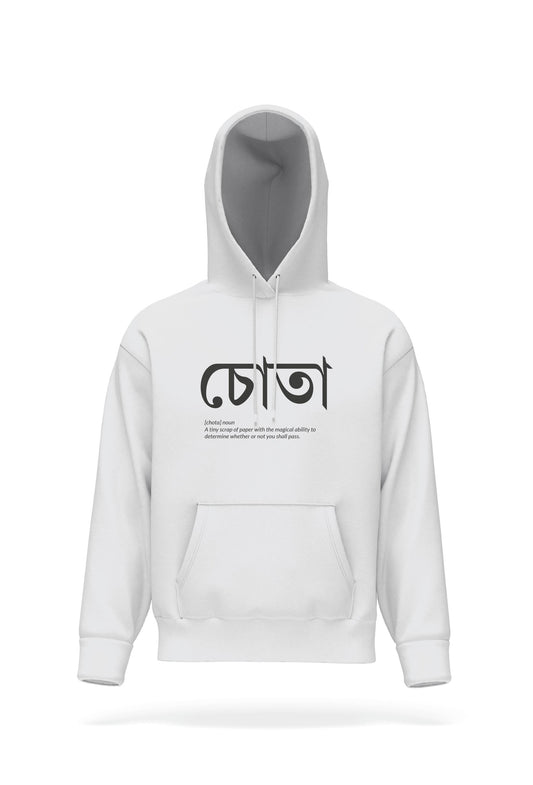 Chota Hoodie Unisex